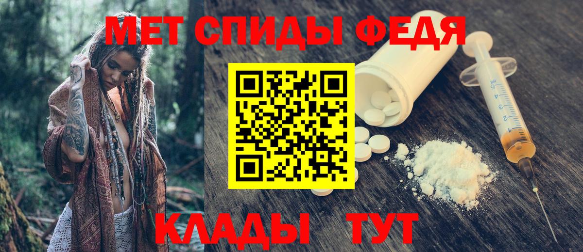АМФЕТАМИН 98% Узловая
