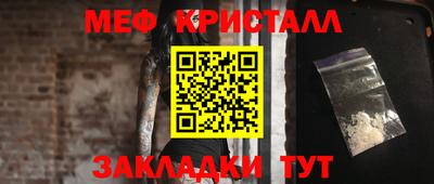 метамфетамин Нарткала