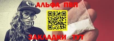 метамфетамин Нарткала