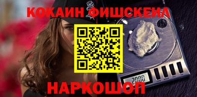 метамфетамин Нарткала