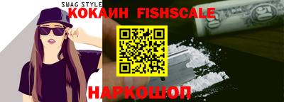 кокаин перу Нальчик