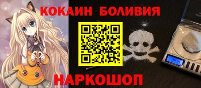 метамфетамин Нарткала