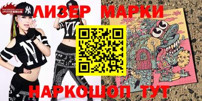 кокаин колумбия Наро-Фоминск