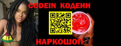 метамфетамин Нарткала