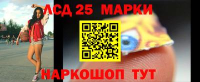 метамфетамин Нарткала