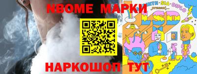 кокаин перу Нальчик