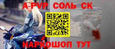 кокаин колумбия Наро-Фоминск