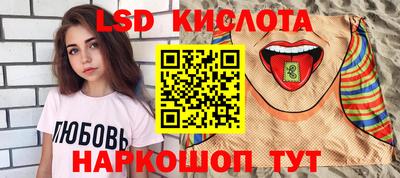 метамфетамин Нарткала