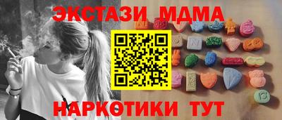 метамфетамин Нарткала