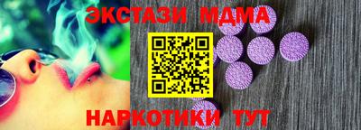 метамфетамин Нарткала