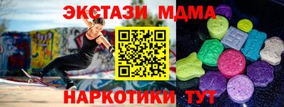 кокаин колумбия Наро-Фоминск