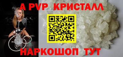 кокаин перу Нальчик