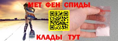 метамфетамин Нарткала