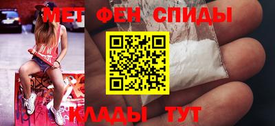 метамфетамин Нарткала