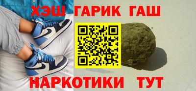 гашик Можга