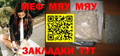 метамфетамин Нарткала