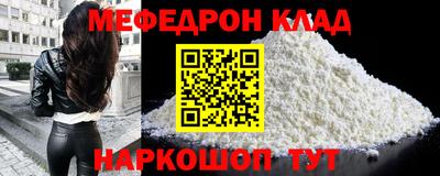 метамфетамин Нарткала