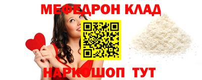 кокаин колумбия Наро-Фоминск