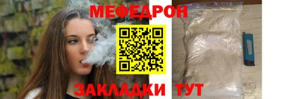 метамфетамин Нарткала
