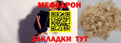 кокаин перу Нальчик