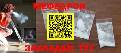 метамфетамин Нарткала