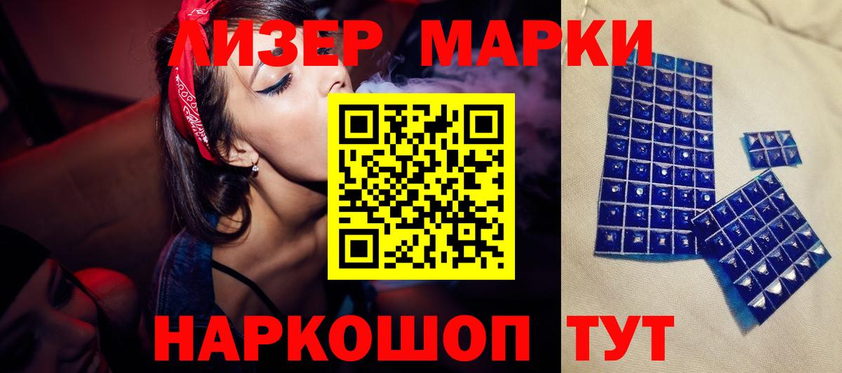 мега как зайти  Лсд 25 экстази  LSD-25 экстази ecstasy  Вход с VPN  Лсд 25 экстази кислота  Узловая 
