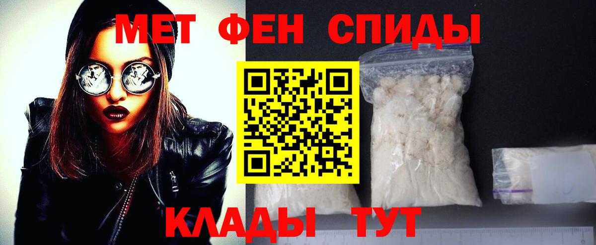 Узловая  МЕТАМФЕТАМИН кристалл  Вход с VPN 