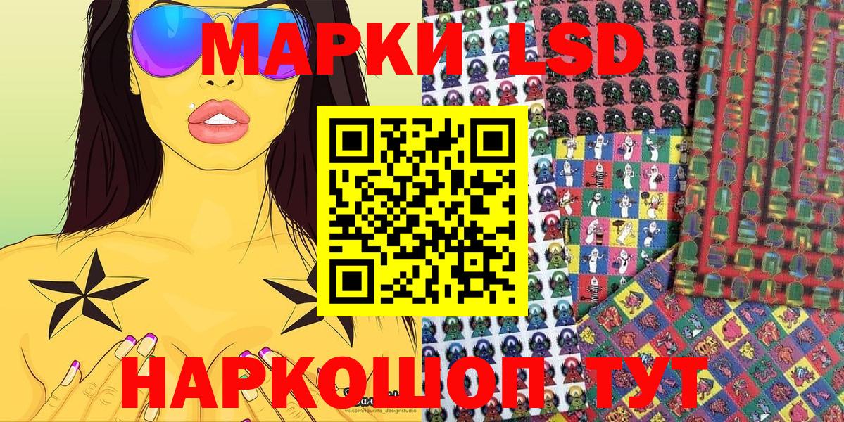Марки 25I-NBOMe 1,8мг  дарнет шоп  Узловая  Вход с VPN  Марки 25I-NBOMe 1,8мг  Марки N-bome 