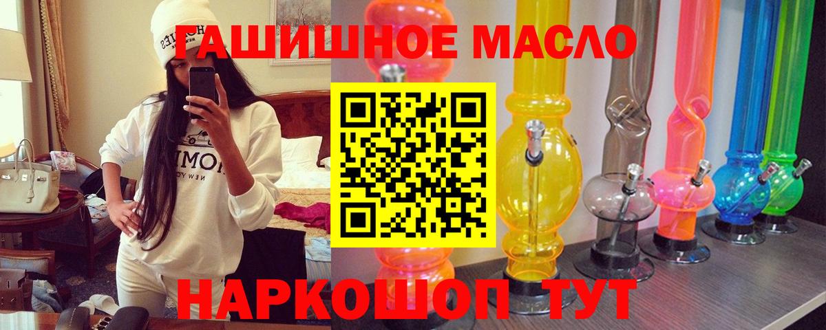 даркнет сайт  Вход с VPN  Узловая  ТГК жижа 