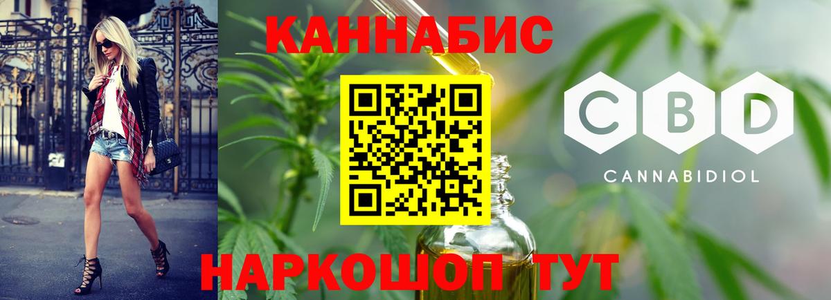 МАРИХУАНА SATIVA & INDICA  Бошки Шишки конопля  Вход с VPN  МАРИХУАНА марихуана  Узловая 